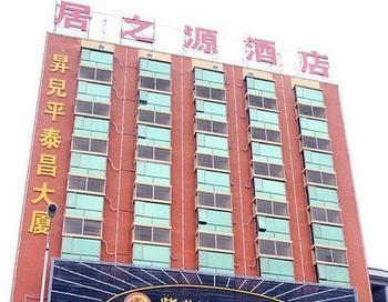 Juzhiyuan Chain Hotel Gongming Exteriör bild